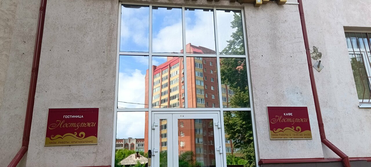 Гостиница Ностальжи Тюмень-29