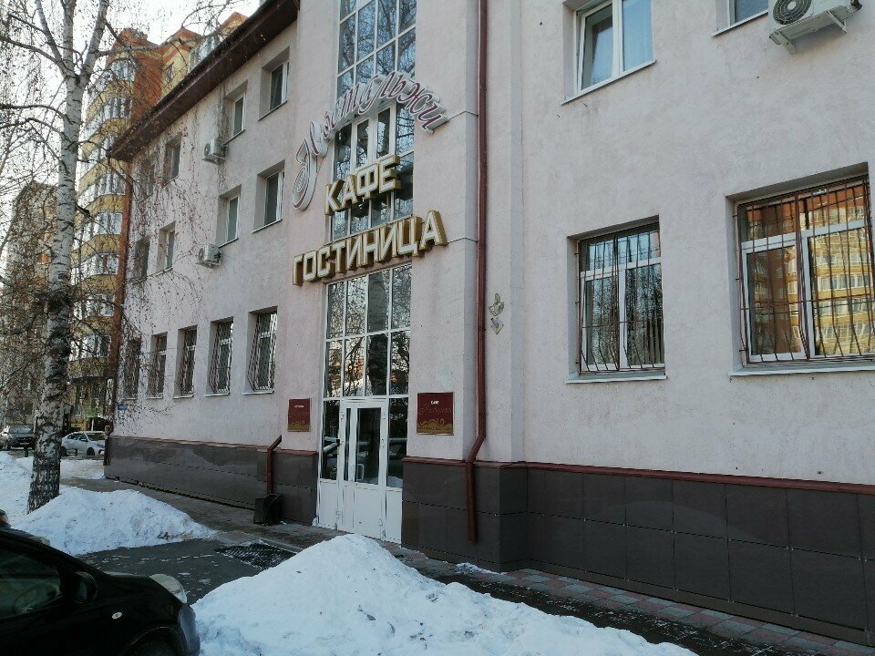 Гостиница Ностальжи Тюмень-37