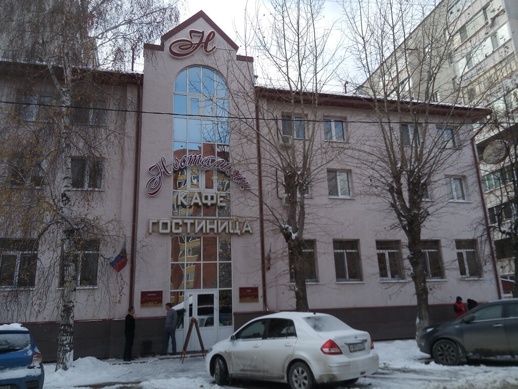 Гостиница Ностальжи Тюмень-7