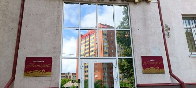 Гостиница Ностальжи Тюмень-28