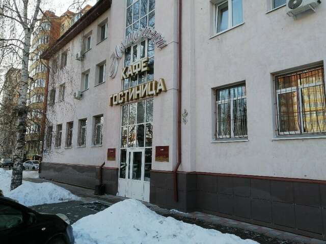 Гостиница Ностальжи Тюмень-36