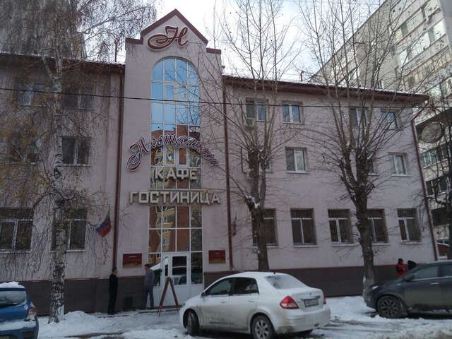 Гостиница Ностальжи Тюмень-6